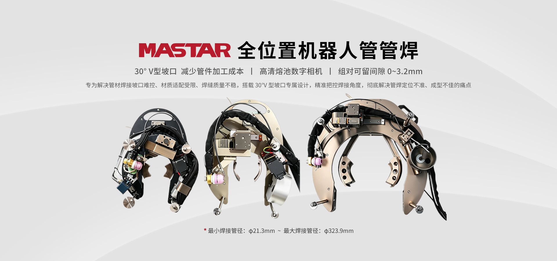 MASTARȫλ�û�е�˹ܹܺ�