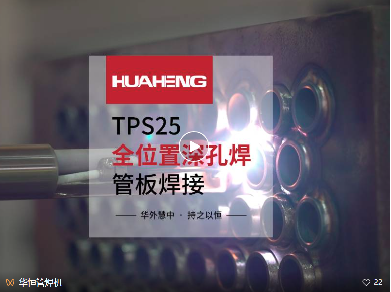 ƾʵ��حca88����TPS25ȫλ�ùܰ庸����Ⱥ���
